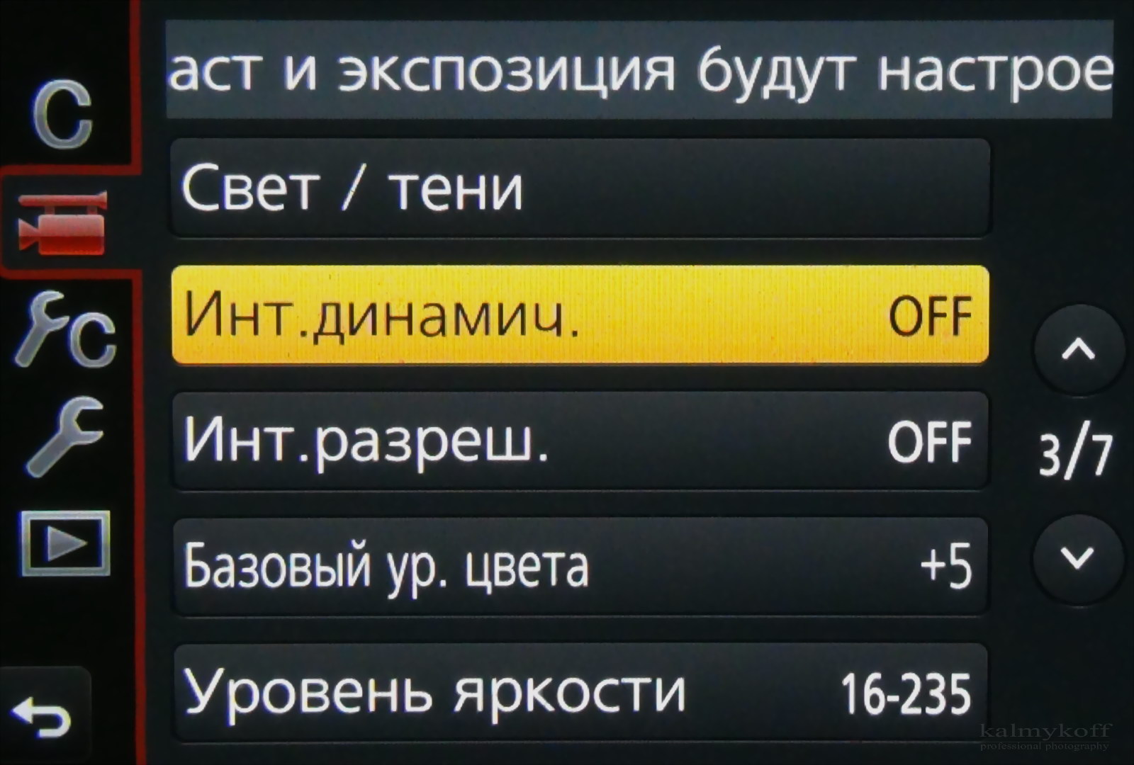 idynamic
