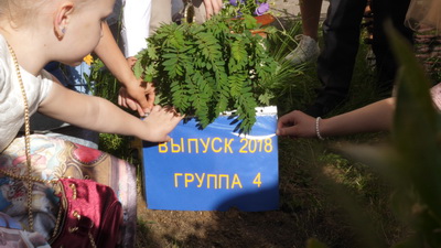 Фото выпускного в детских садах за 2018 год