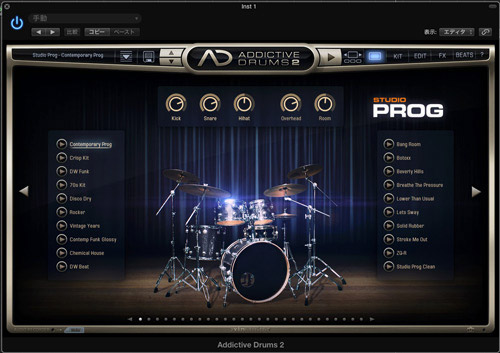 Addictive Drums