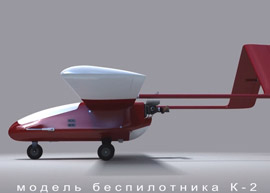 3D модель беспилотника для применения в обзорном видеоролике 3D модель беспилотника для применения в обзорном видеоролике