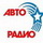 логотип АВТОРАДИО