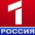 логотип Россия 1