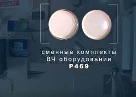 Презентация передвижных средств связи Презентация передвижных средств связи