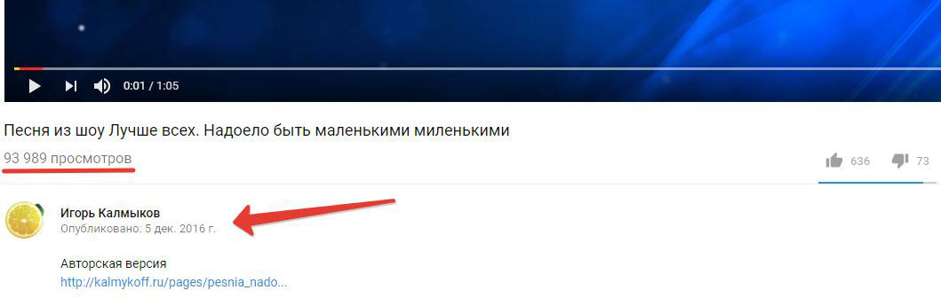 Вирусное видео 2