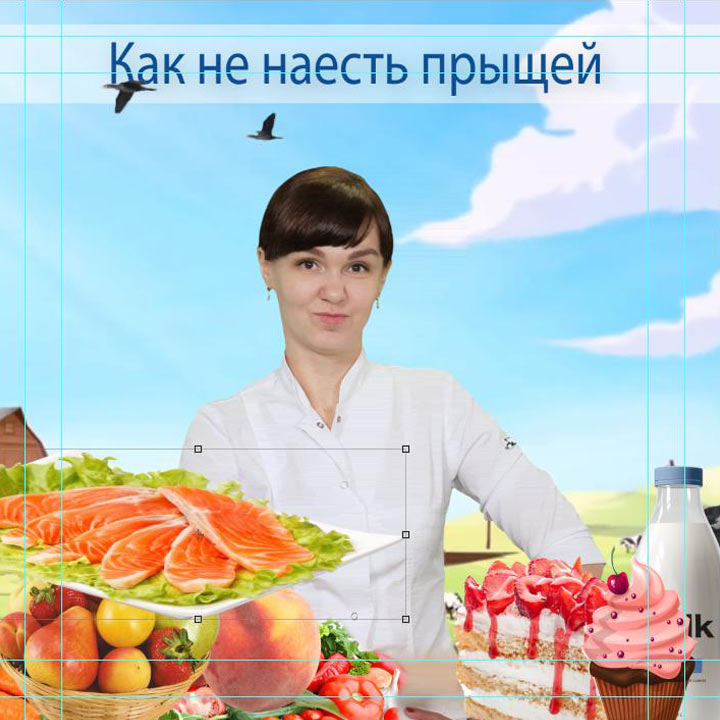 Фон для инстаграм-ролика
