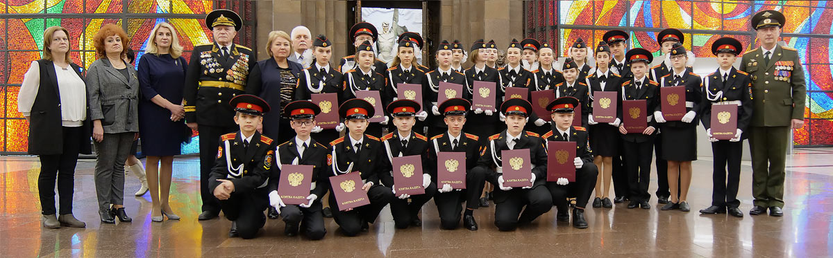 Клятва кадет, присяга и присвоение звания Российский кадет