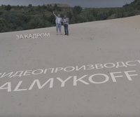 Видеосъемка имиджевого фильма