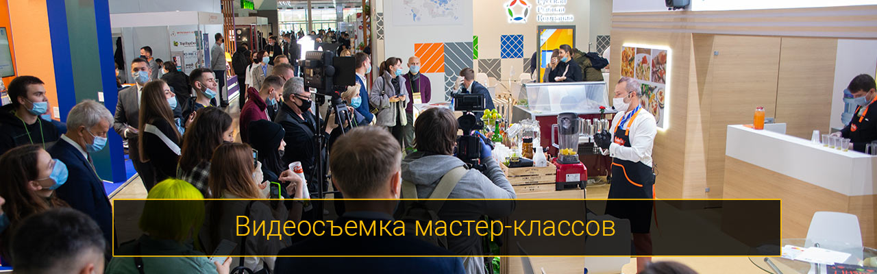 Видеосъемка интервью