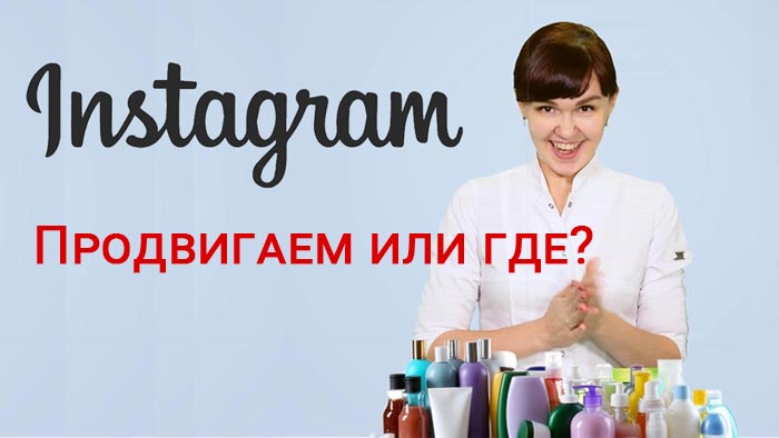 Фон для инстаграм-ролика
