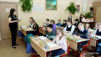Один День Из Жизни Класса Один День Из Жизни Класса