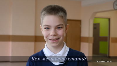 Один День Из Жизни Класса Один День Из Жизни Класса