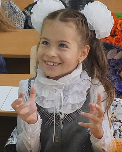 День Знаний в школе