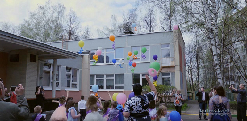 Запуск шаров