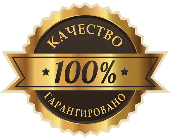 Гарантия на видео