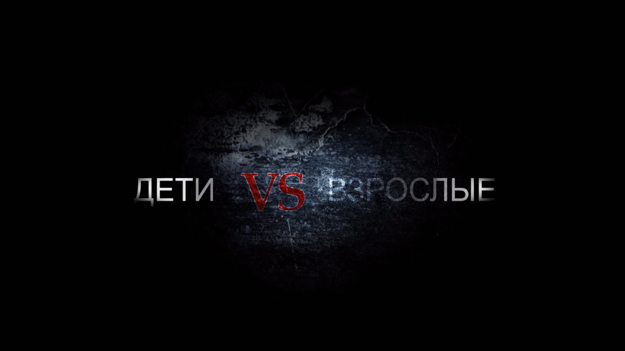 Сражение Лазертаг