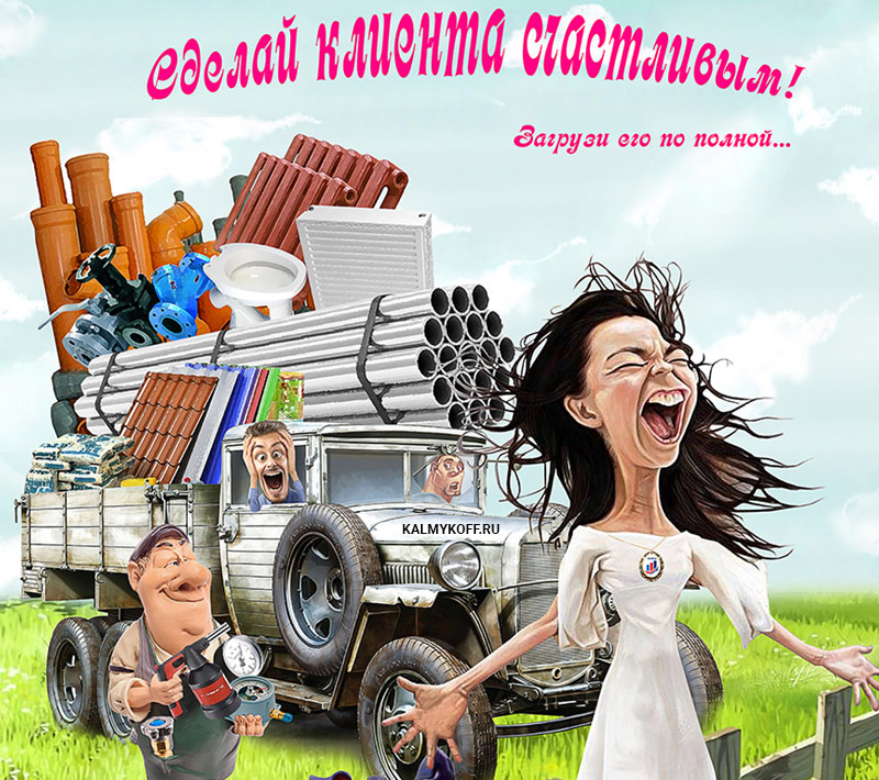 Фото и графика для продвижения сайта