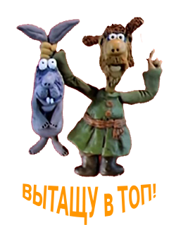 Маловато будет!