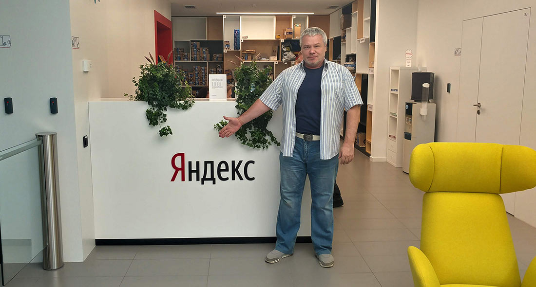 В офисе компании Яндекс