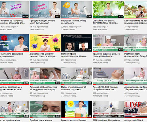 YOUTUBE канал бренда
