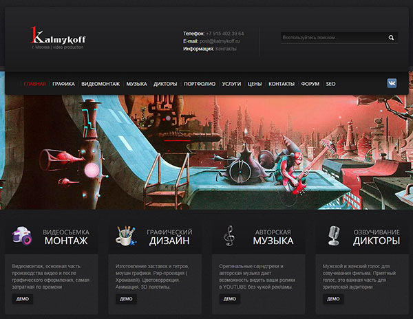 Рукописный сайт-портфолио для видеооператора