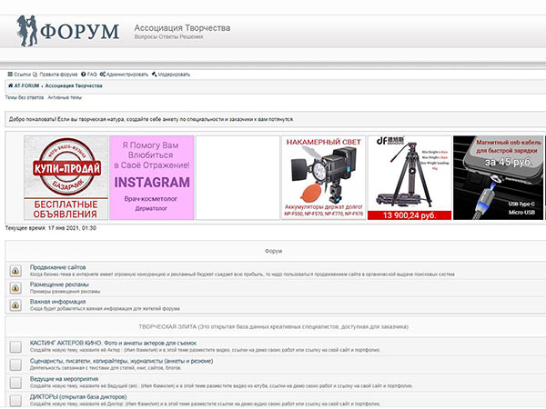 Создание сайта на CMS PHP