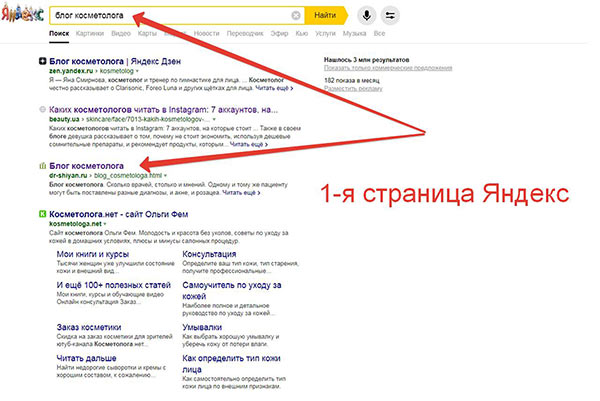 Тексты для Инстаграм